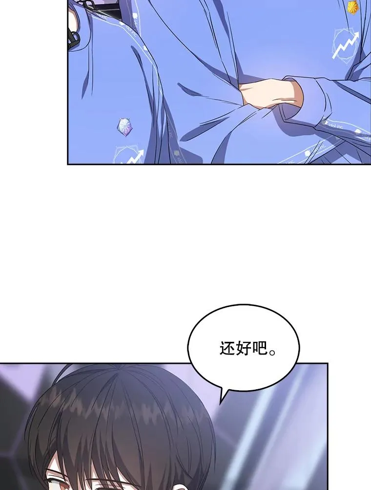 8.等级评价结果 第70页