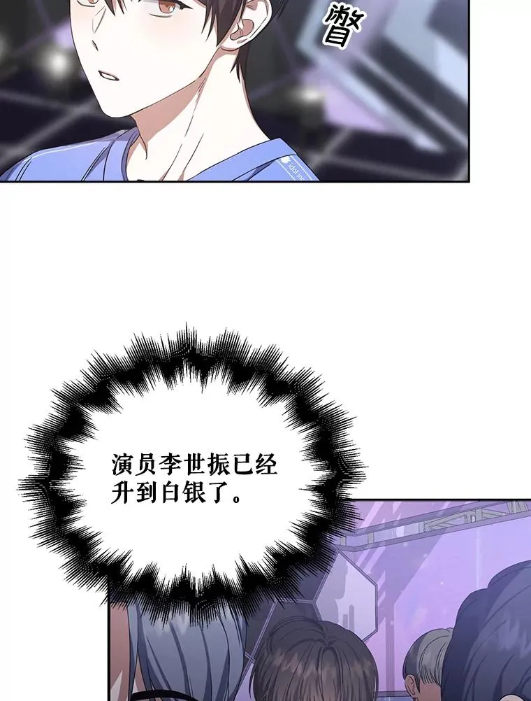 8.等级评价结果 第71页