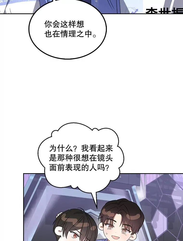8.等级评价结果 第74页