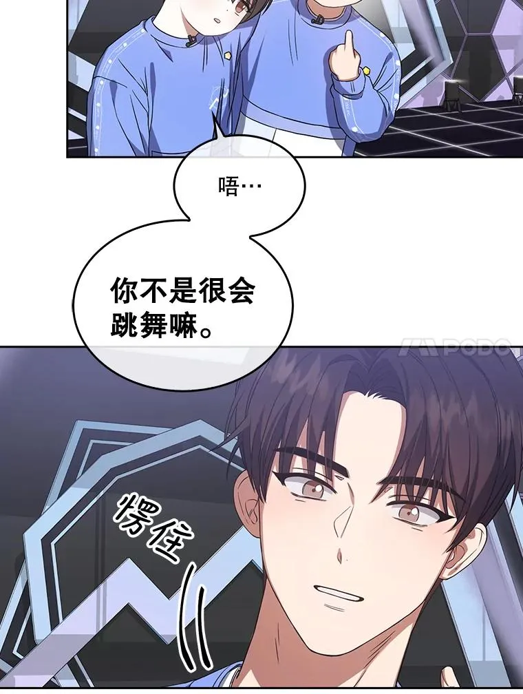 8.等级评价结果 第75页