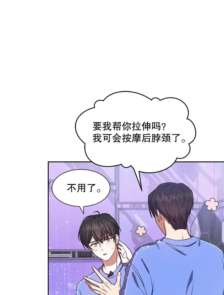 8.等级评价结果 第76页