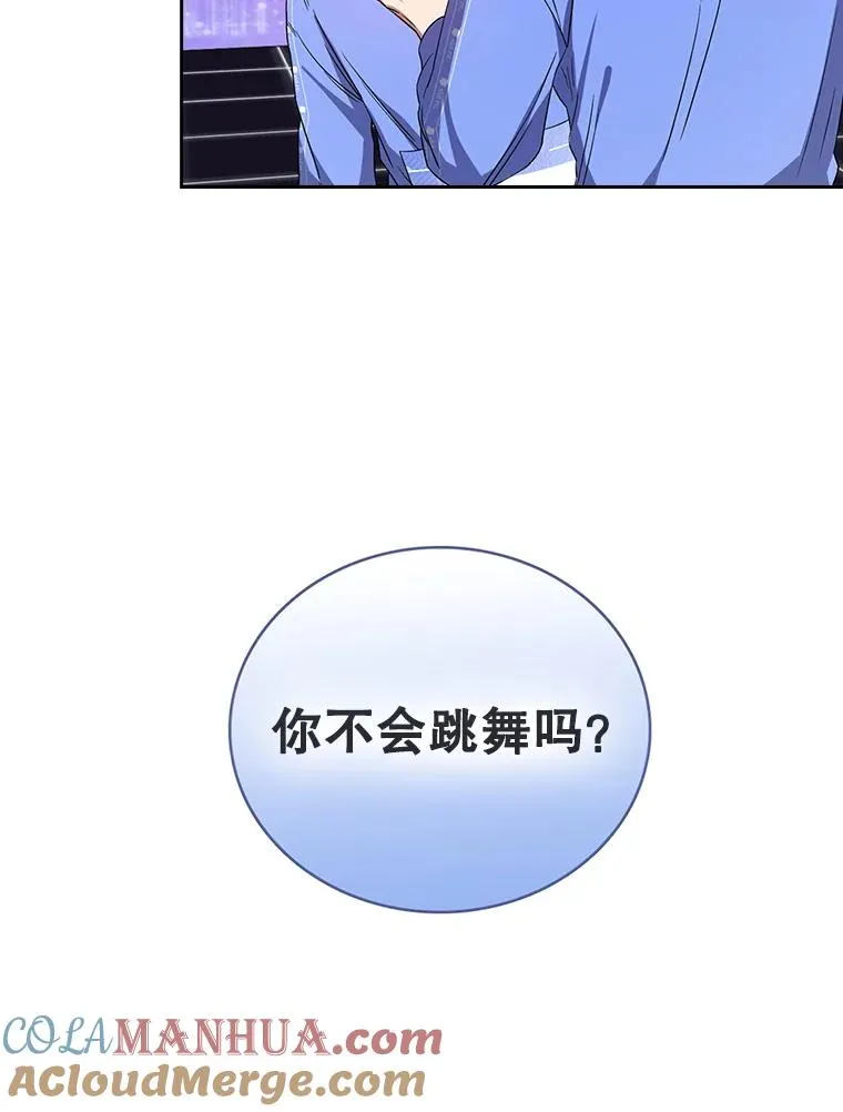 8.等级评价结果 第77页