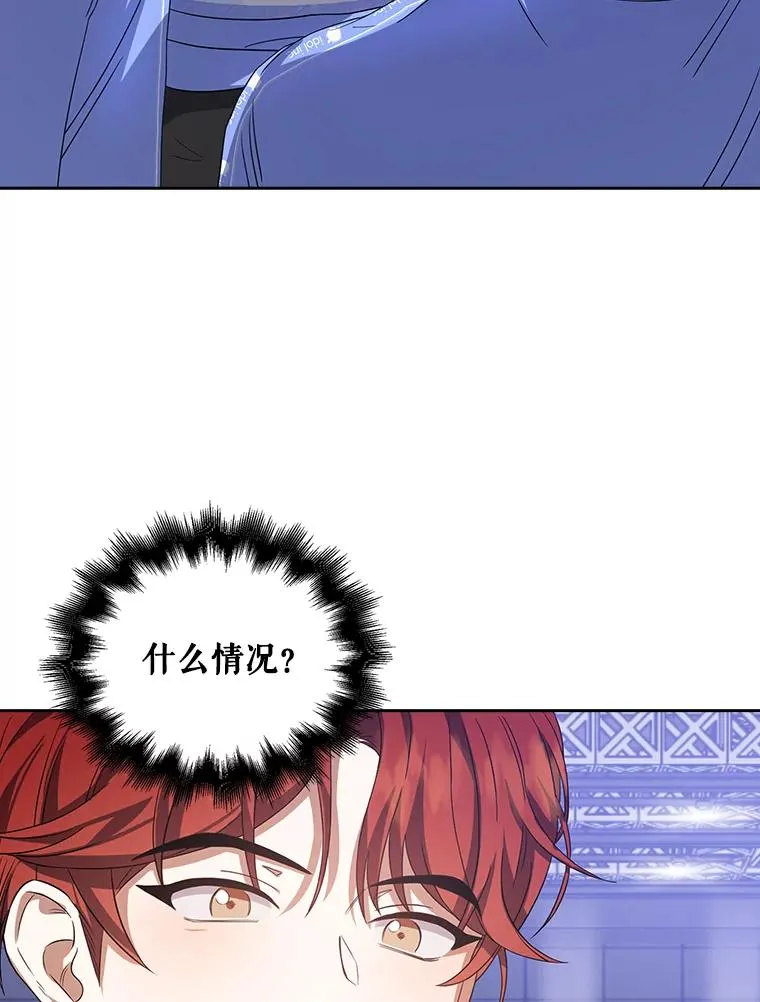 8.等级评价结果 第79页