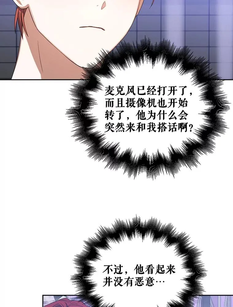 8.等级评价结果 第80页