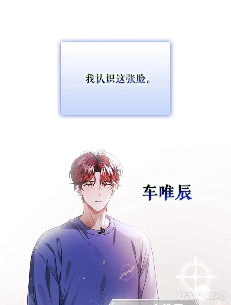 8.等级评价结果 第82页