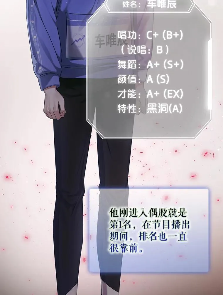 8.等级评价结果 第83页