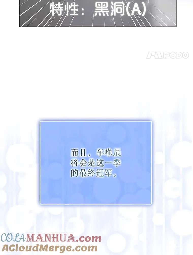 8.等级评价结果 第85页