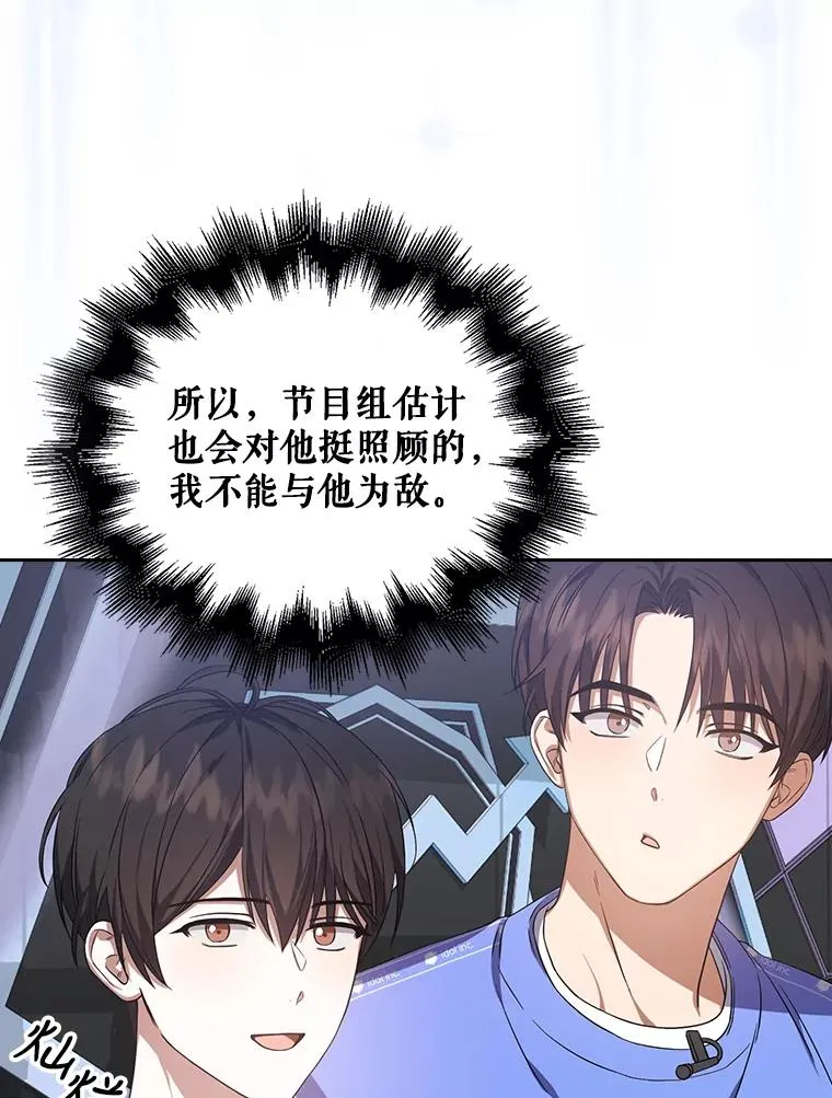 8.等级评价结果 第86页