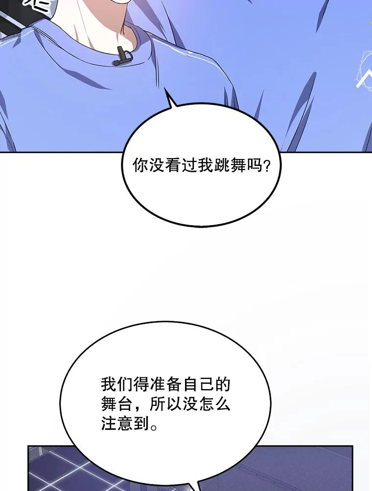 8.等级评价结果 第87页