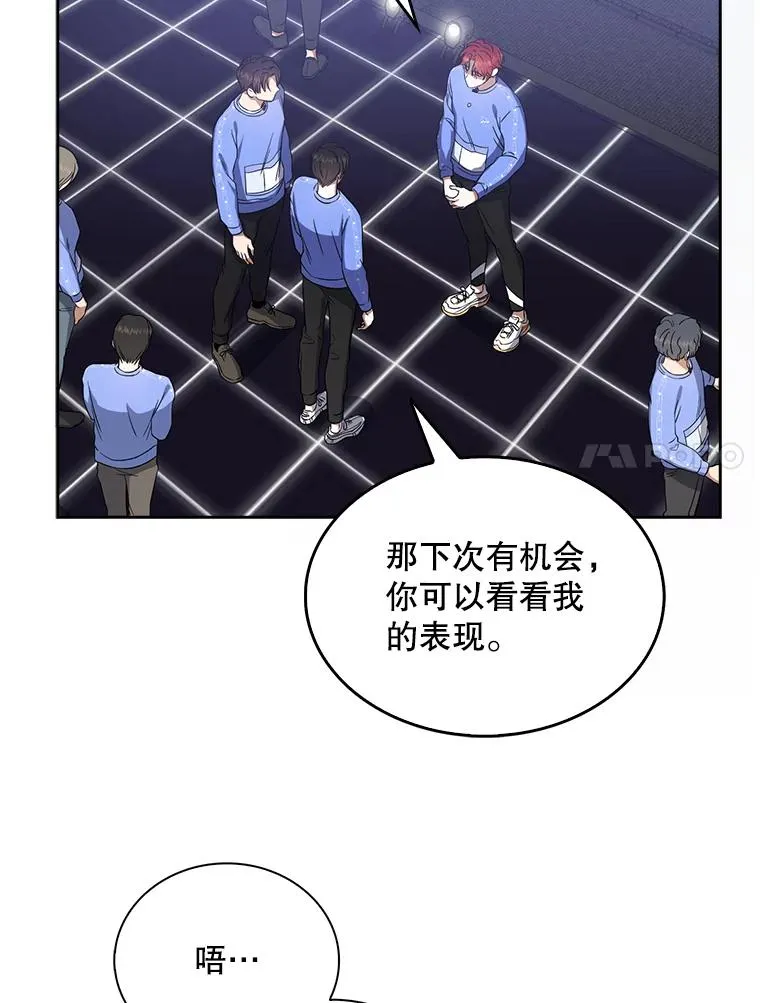 8.等级评价结果 第88页