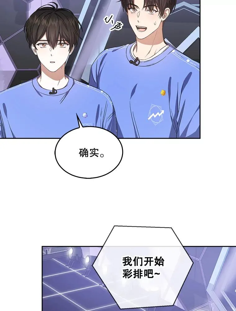 8.等级评价结果 第90页
