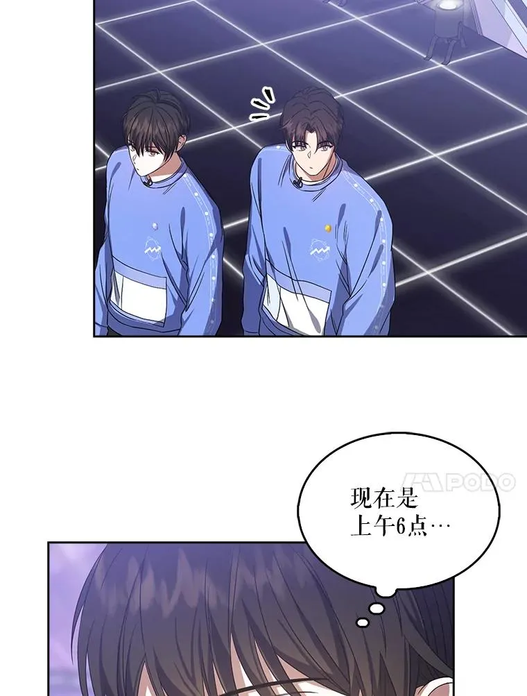 8.等级评价结果 第91页