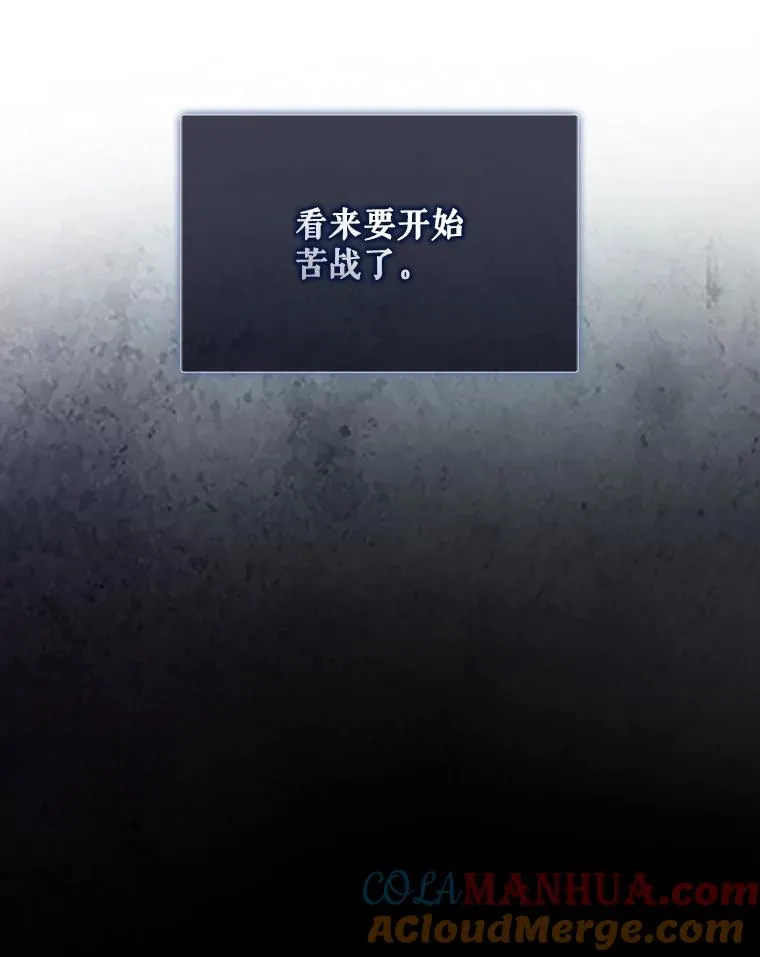 8.等级评价结果 第93页