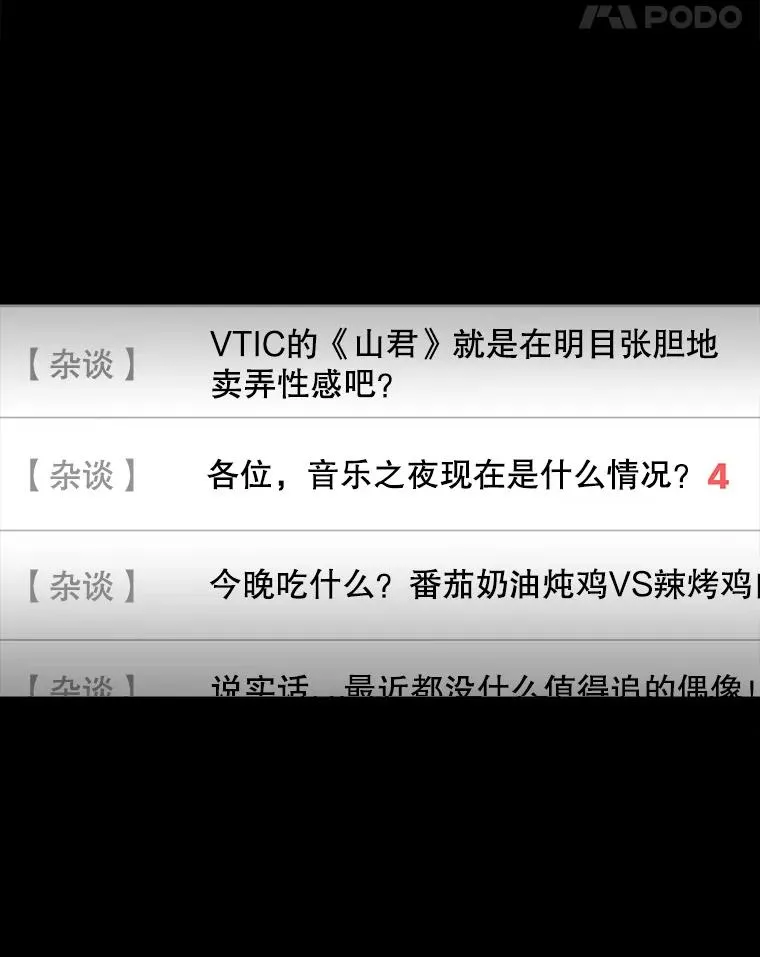 8.等级评价结果 第95页
