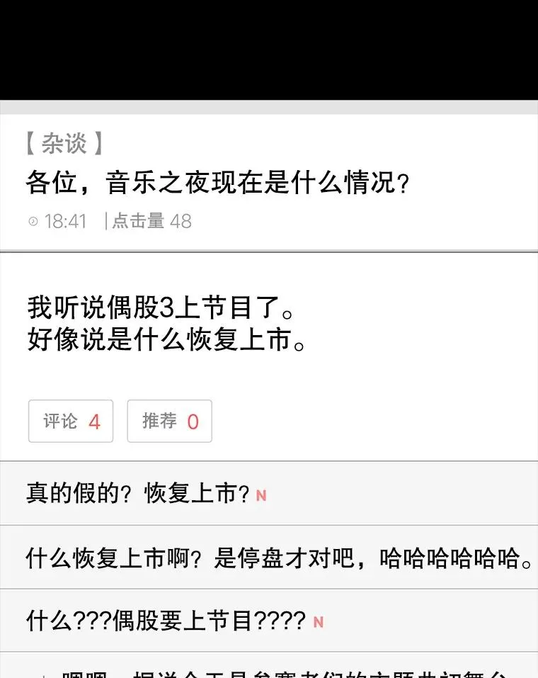 8.等级评价结果 第96页