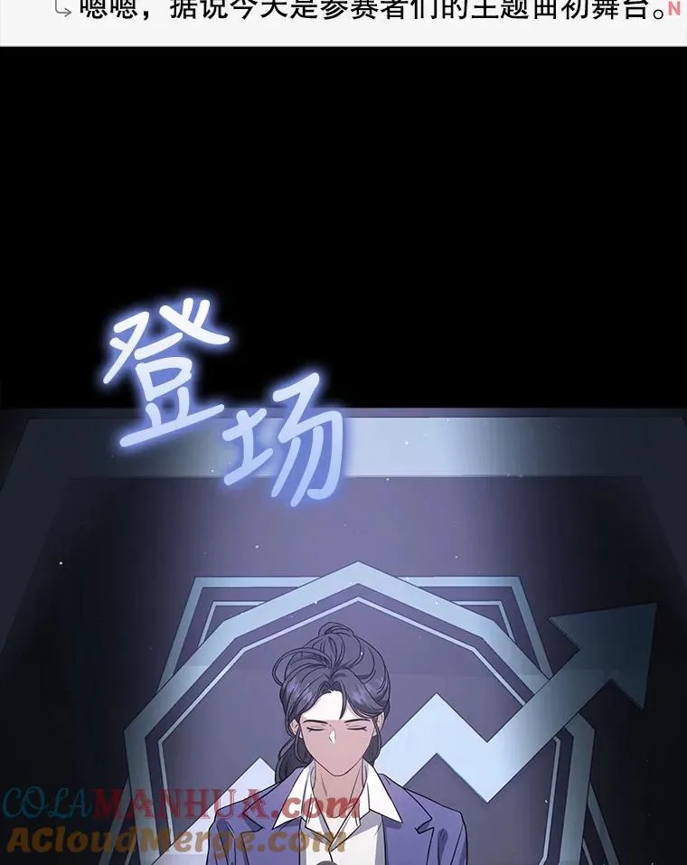 8.等级评价结果 第97页