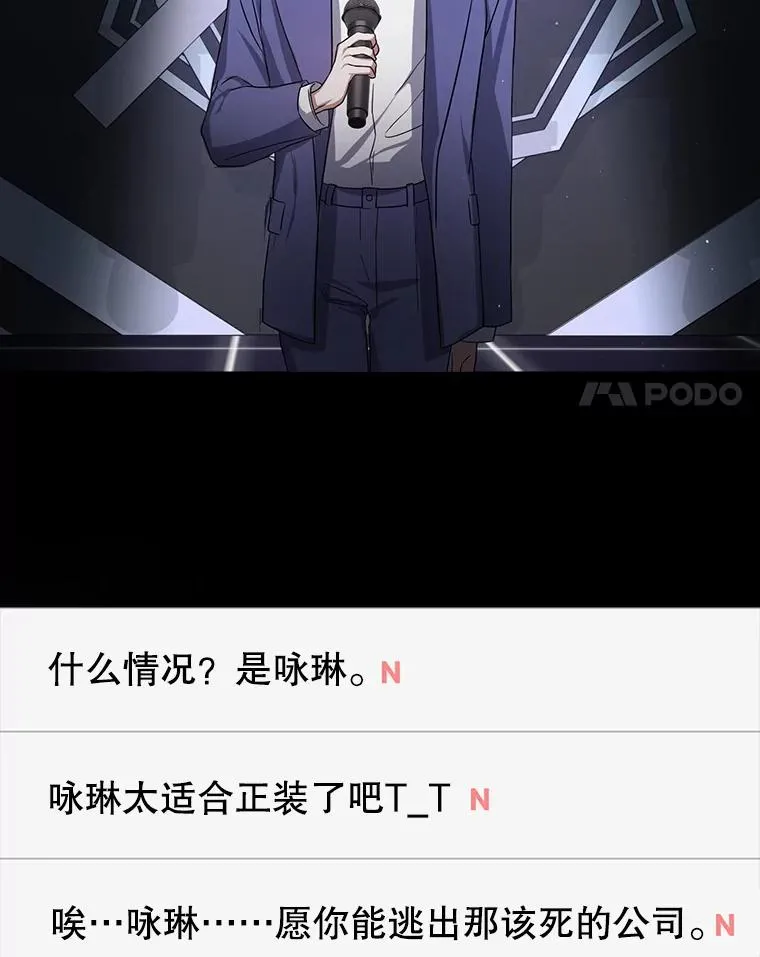 8.等级评价结果 第98页