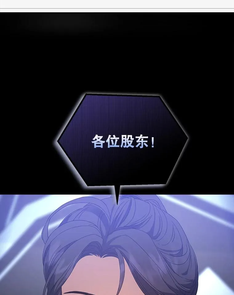 8.等级评价结果 第99页
