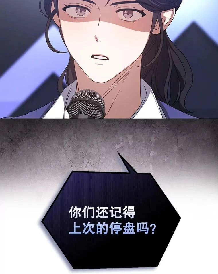 8.等级评价结果 第100页