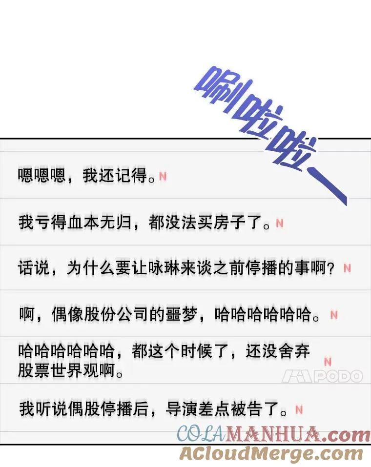 8.等级评价结果 第101页
