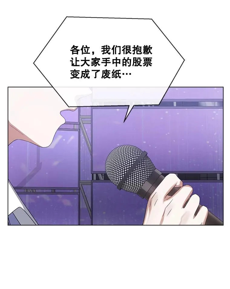 8.等级评价结果 第102页