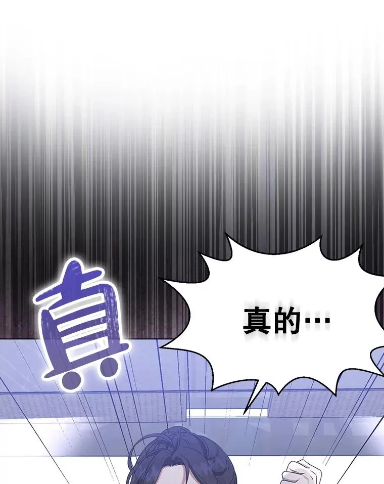 8.等级评价结果 第103页
