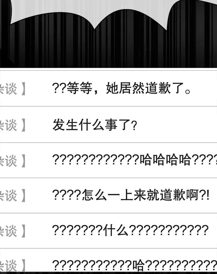 8.等级评价结果 第106页