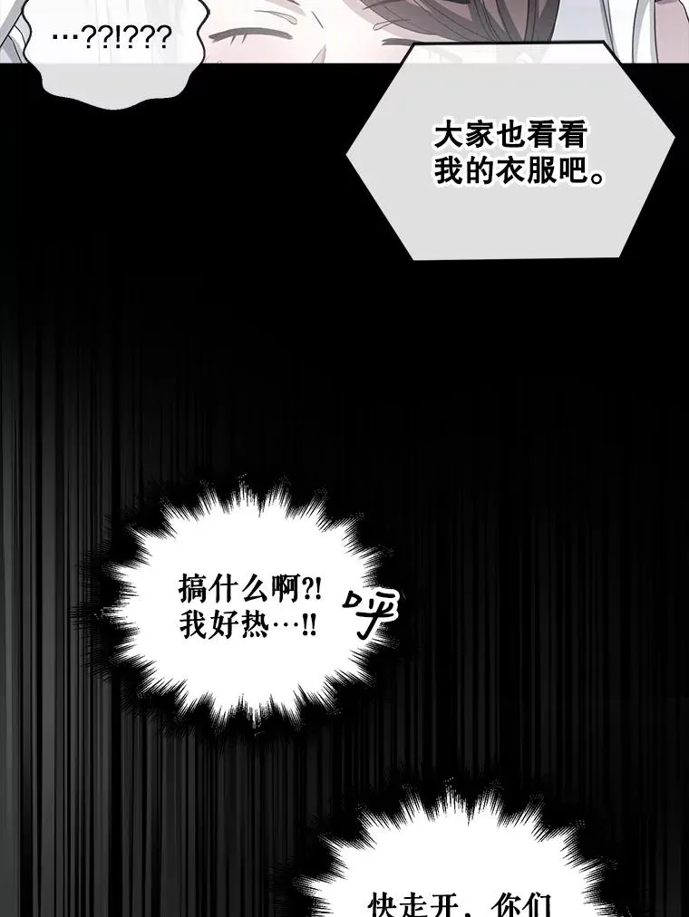 9.新赛制？ 第9页