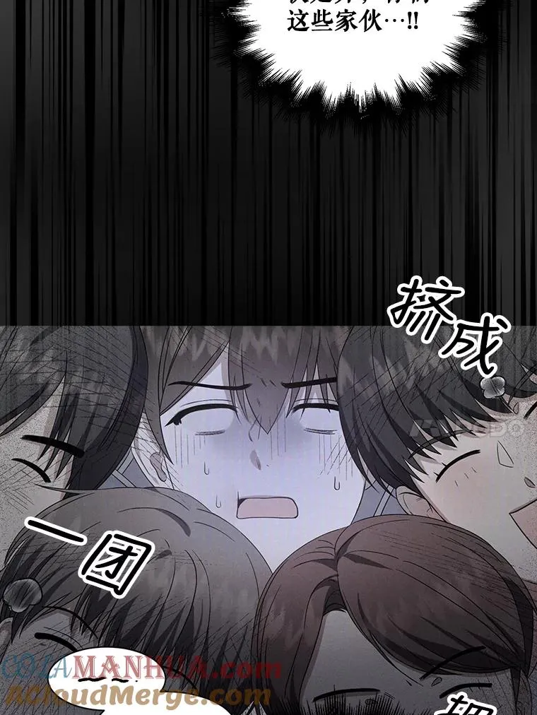 9.新赛制？ 第10页