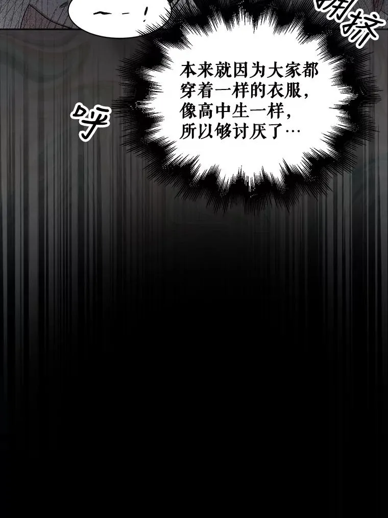9.新赛制？ 第11页