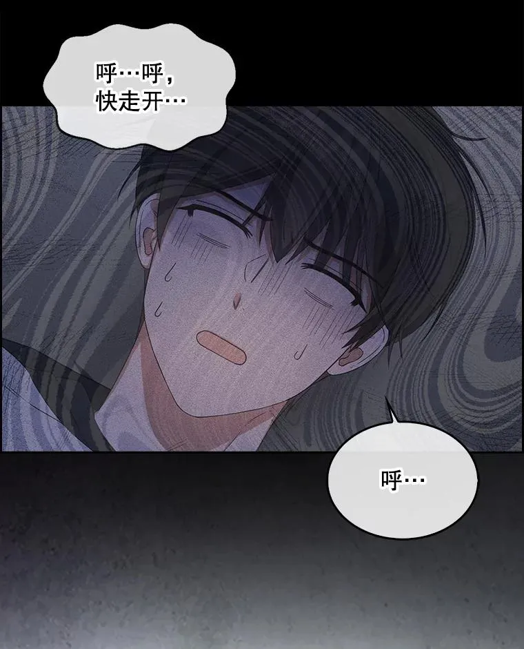 9.新赛制？ 第12页