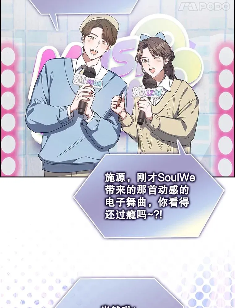 9.新赛制？ 第18页