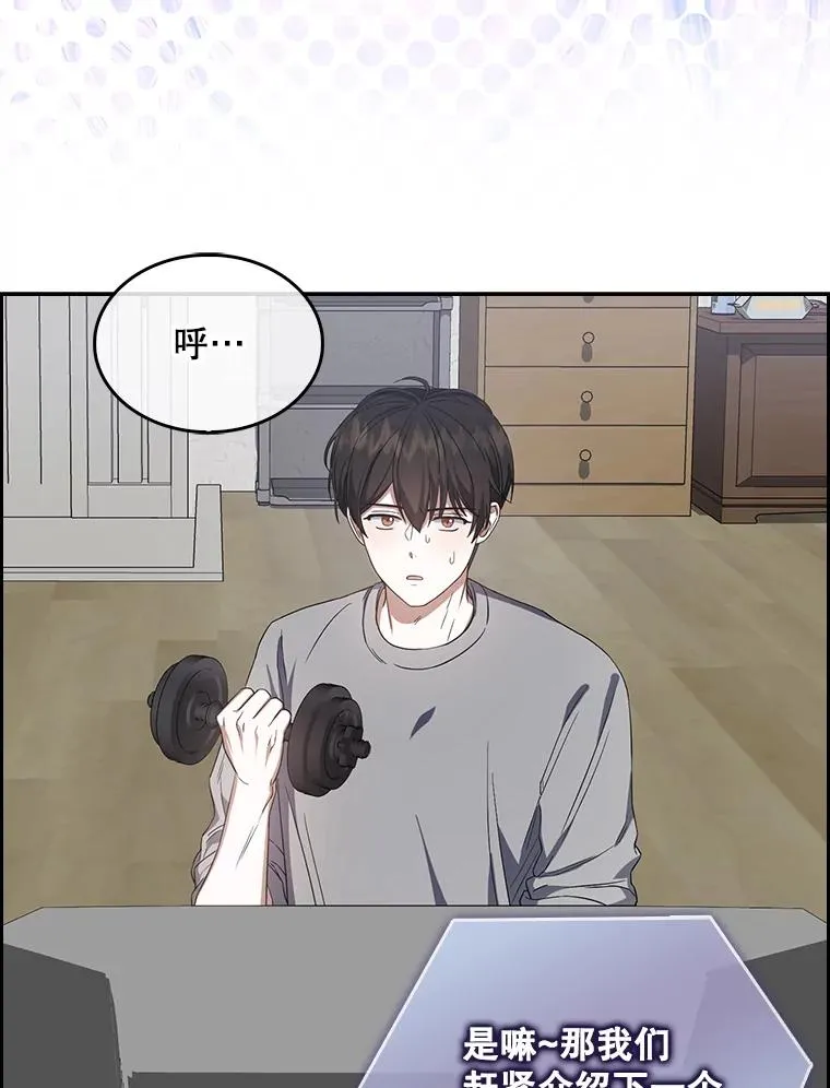 9.新赛制？ 第20页
