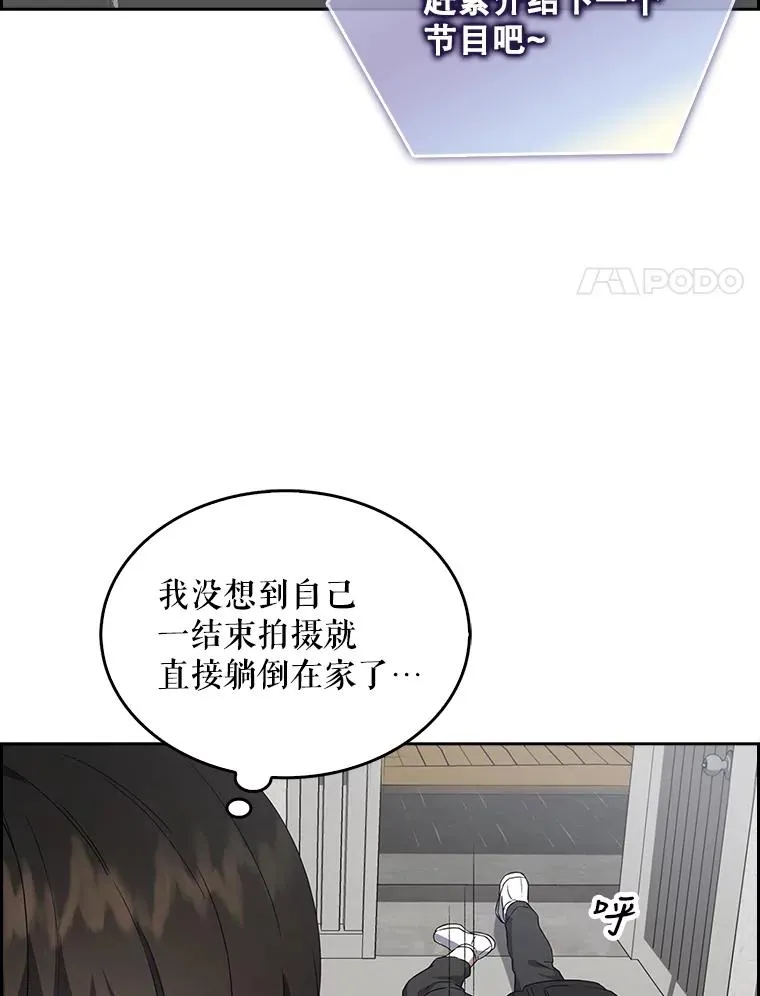 9.新赛制？ 第21页