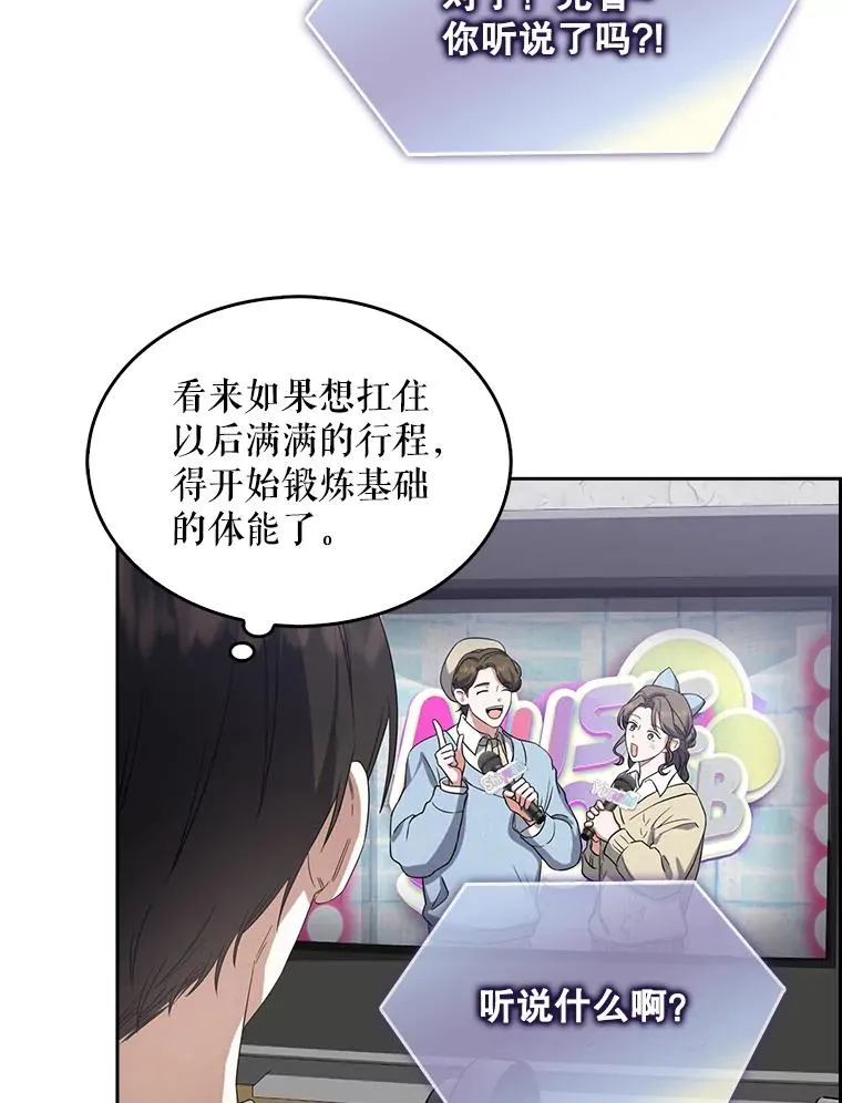 9.新赛制？ 第23页