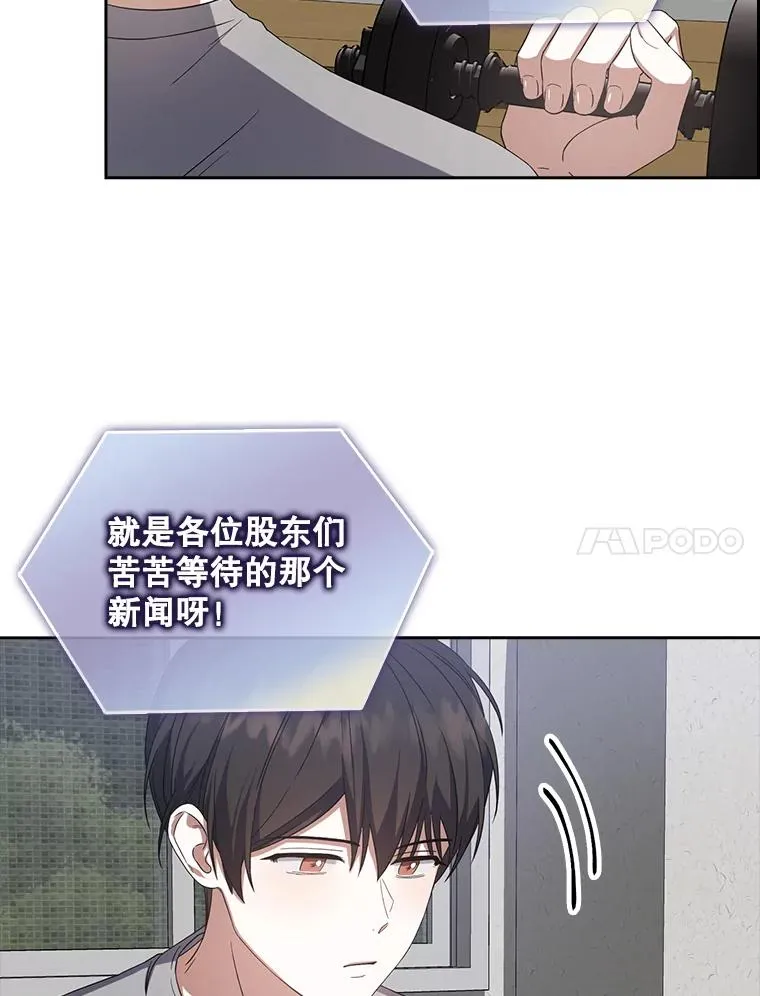 9.新赛制？ 第24页