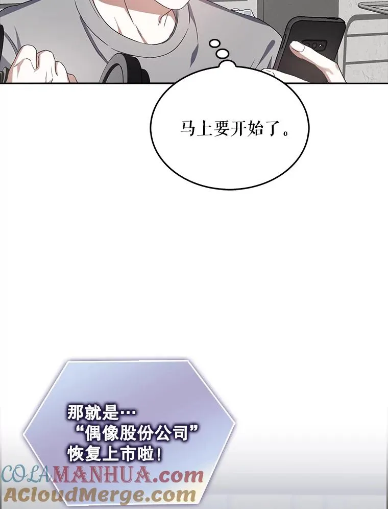 9.新赛制？ 第25页