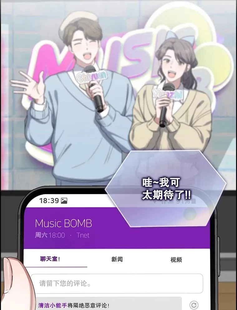 9.新赛制？ 第26页
