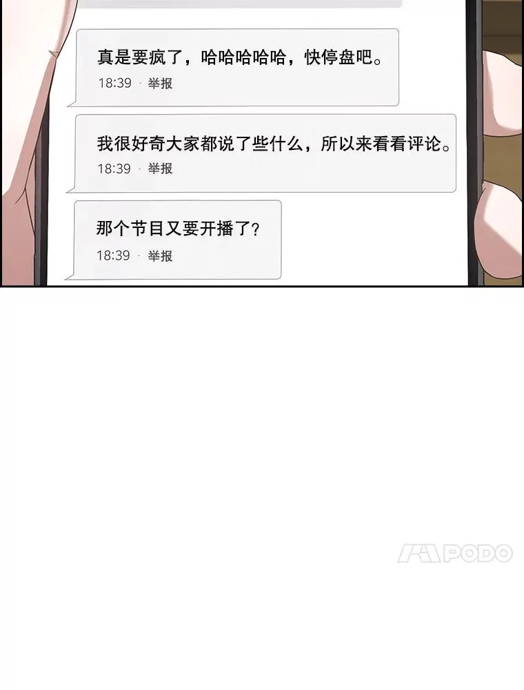 9.新赛制？ 第27页