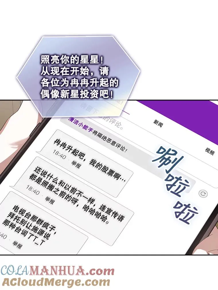 9.新赛制？ 第28页