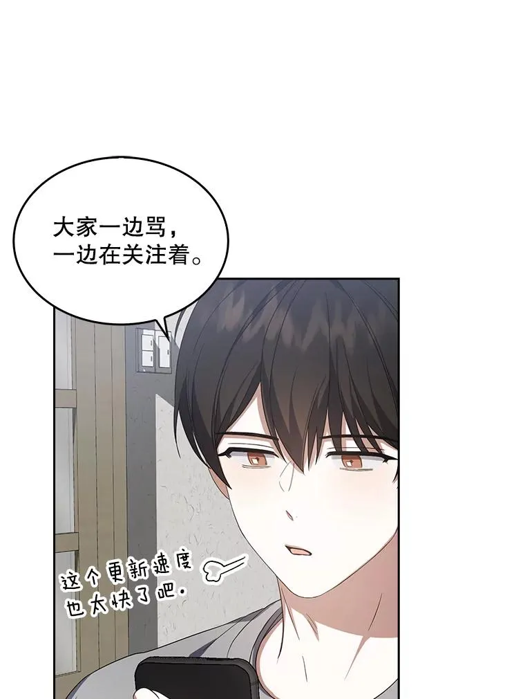 9.新赛制？ 第29页