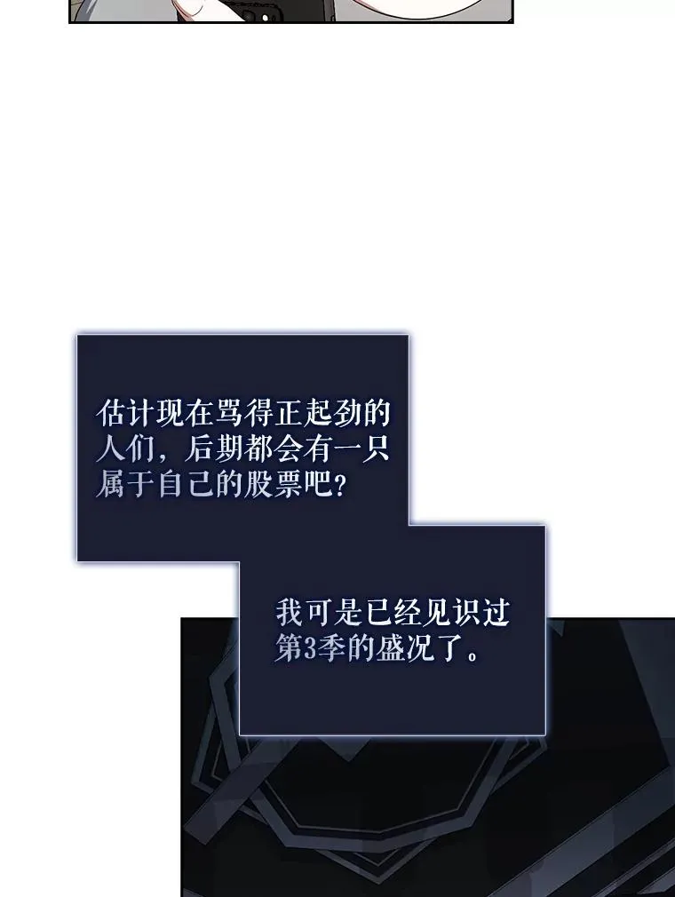 9.新赛制？ 第30页