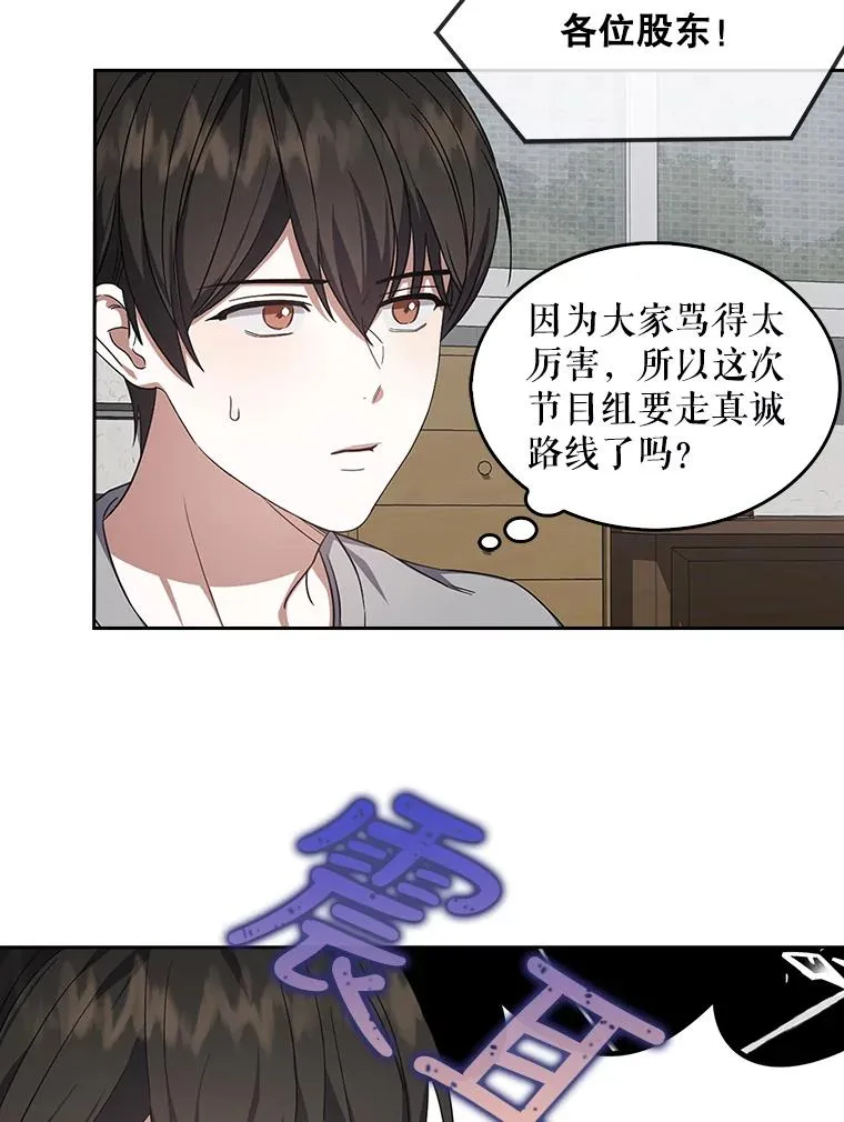 9.新赛制？ 第33页