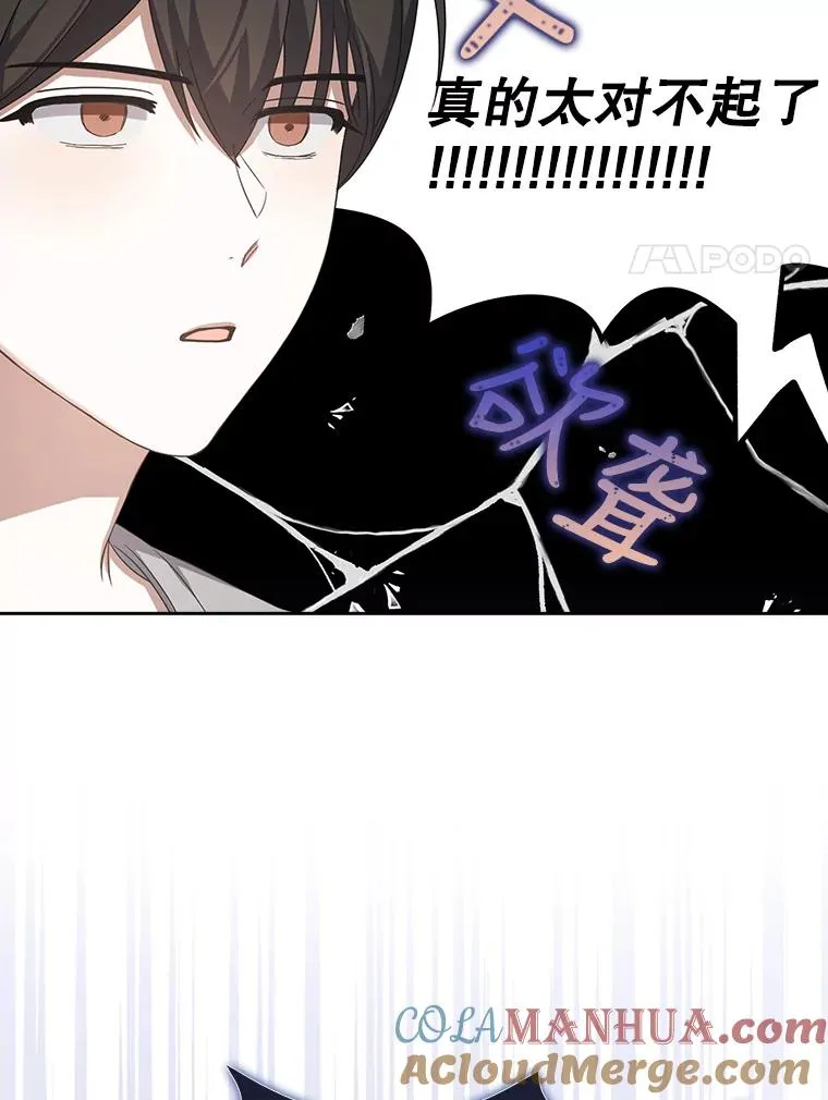 9.新赛制？ 第34页