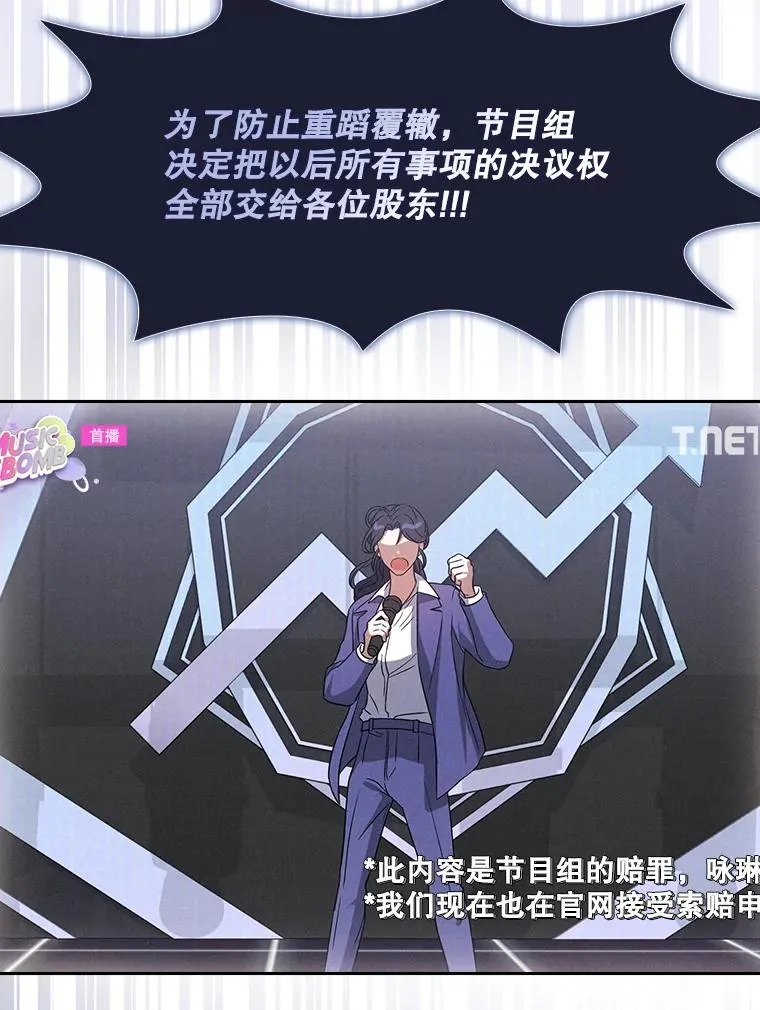 9.新赛制？ 第35页