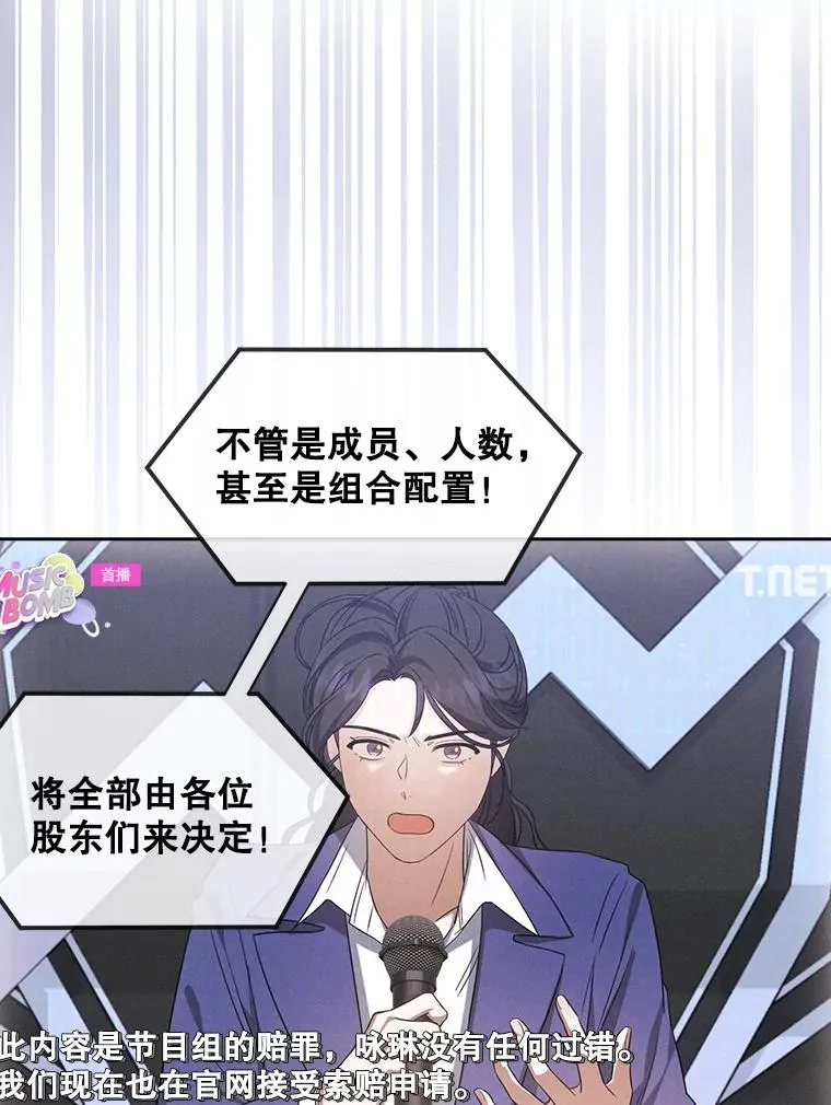 9.新赛制？ 第36页