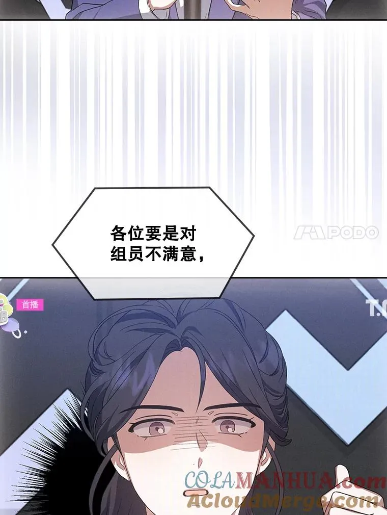 9.新赛制？ 第37页