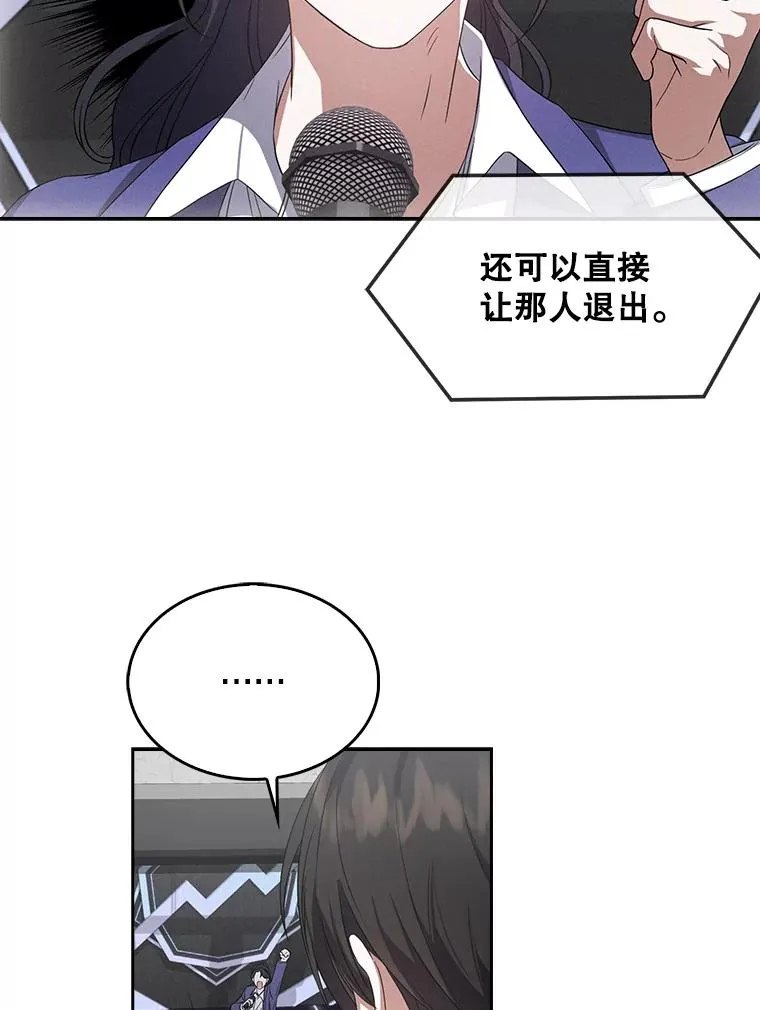 9.新赛制？ 第38页