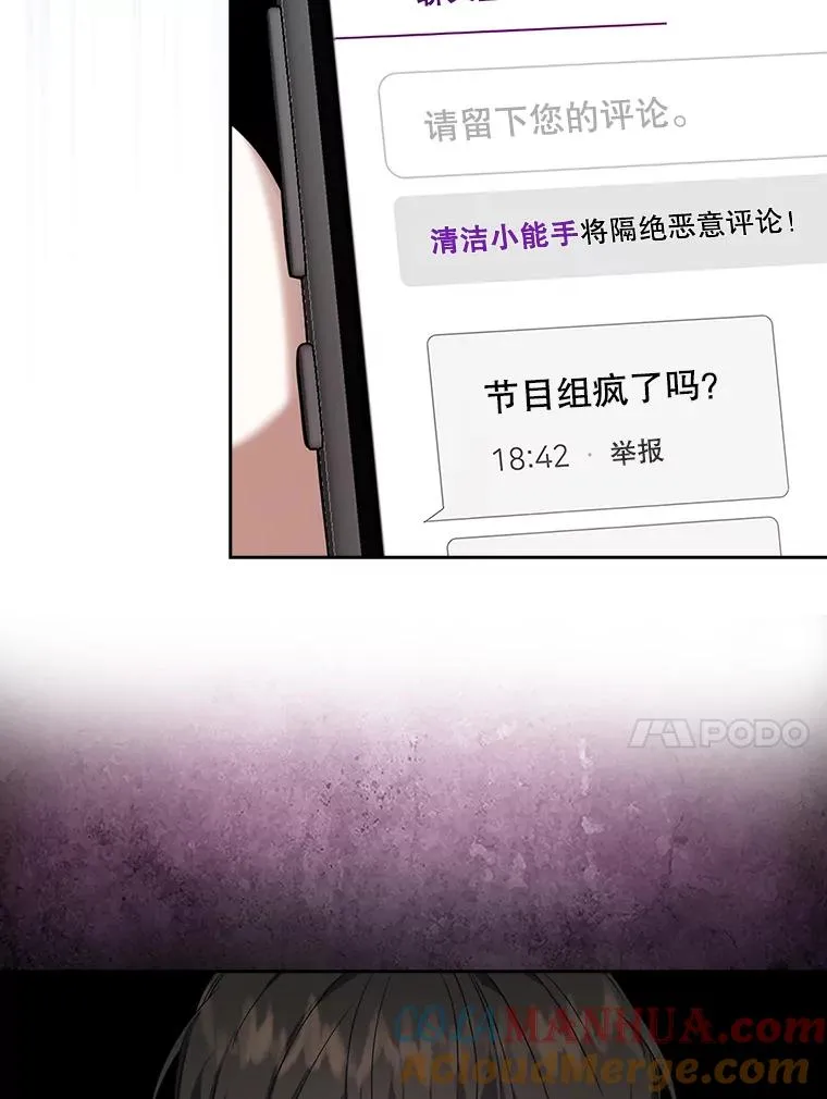 9.新赛制？ 第40页