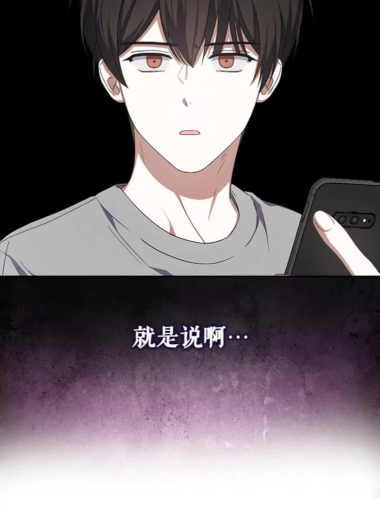 9.新赛制？ 第41页